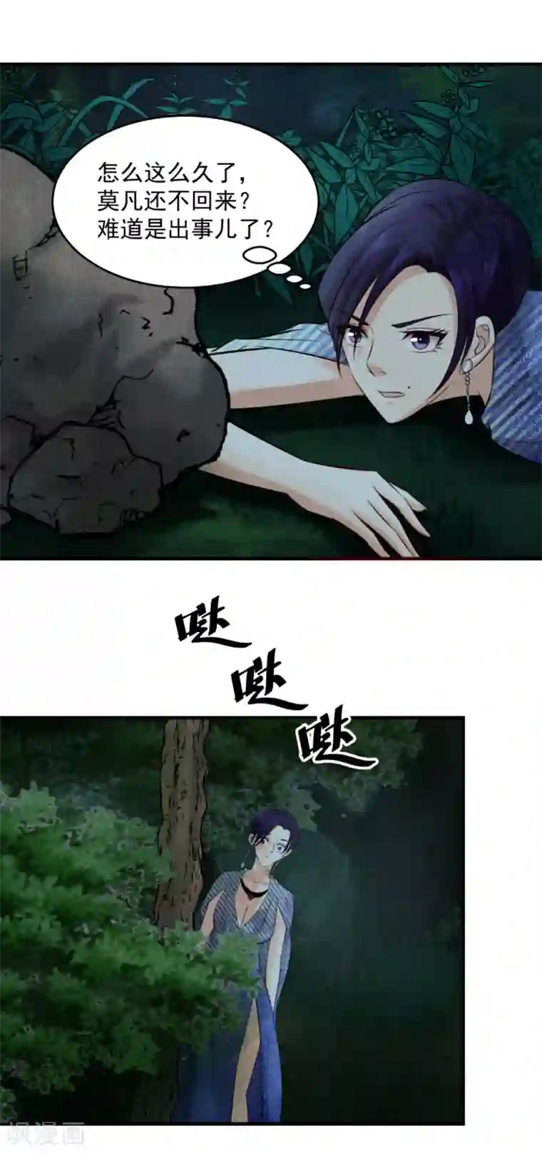 这个兵王很嚣张第143话 血祭？