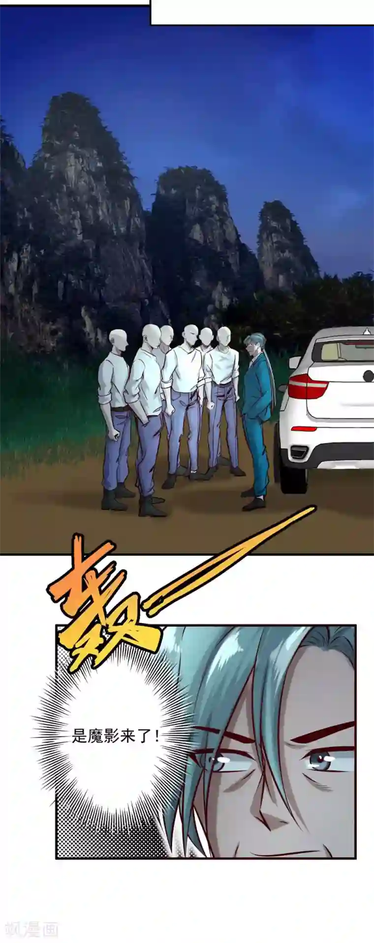 这个兵王很嚣张第144话 我来送你见阎王！