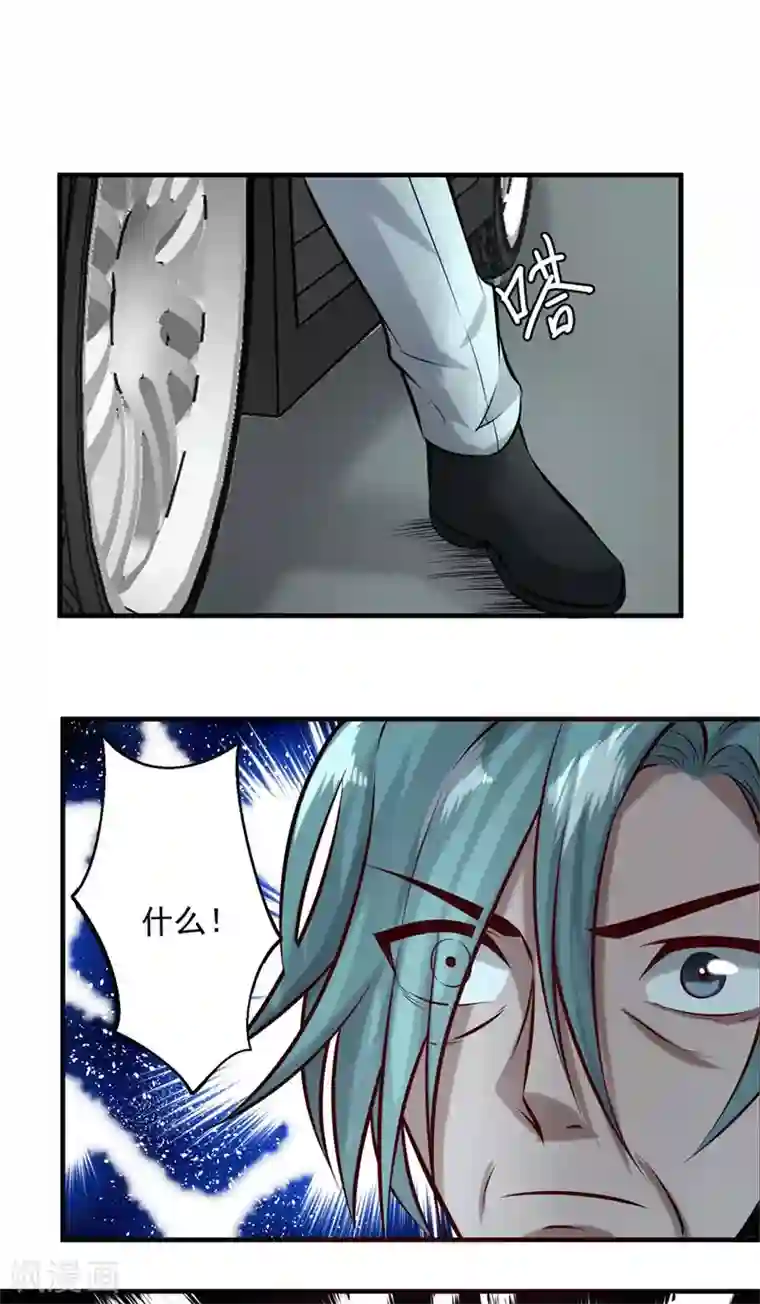 这个兵王很嚣张第144话 我来送你见阎王！