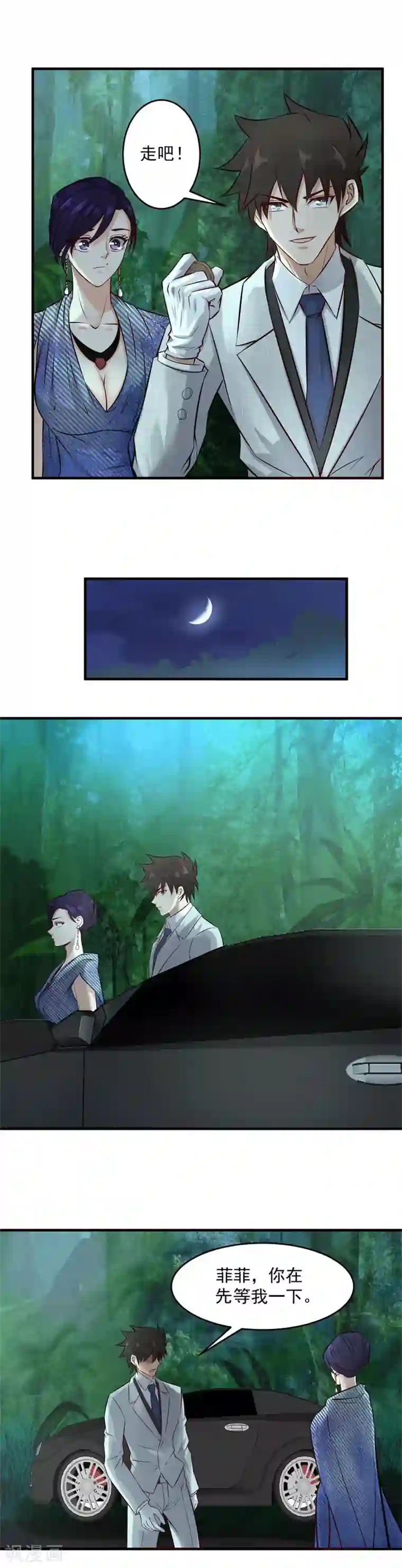 这个兵王很嚣张第144话 我来送你见阎王！