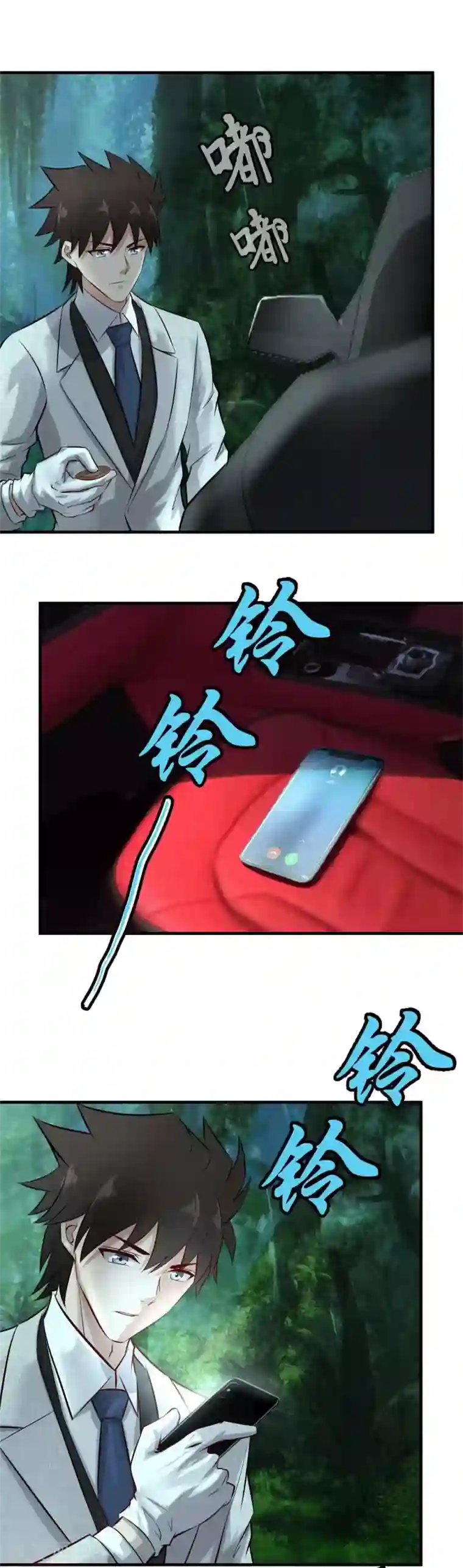 这个兵王很嚣张第144话 我来送你见阎王！