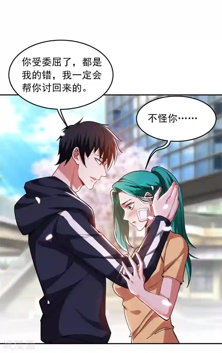 捡个校花做老婆第128话 原来你崇拜的人是我