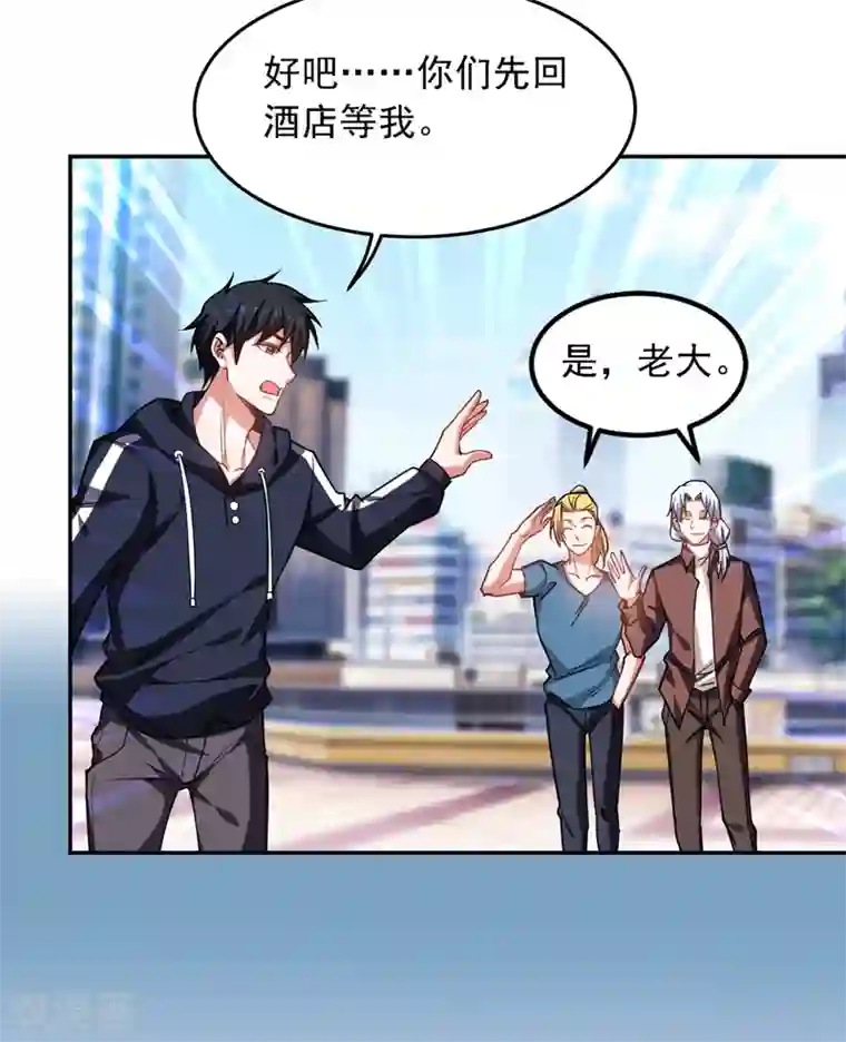 捡个校花做老婆第128话 原来你崇拜的人是我