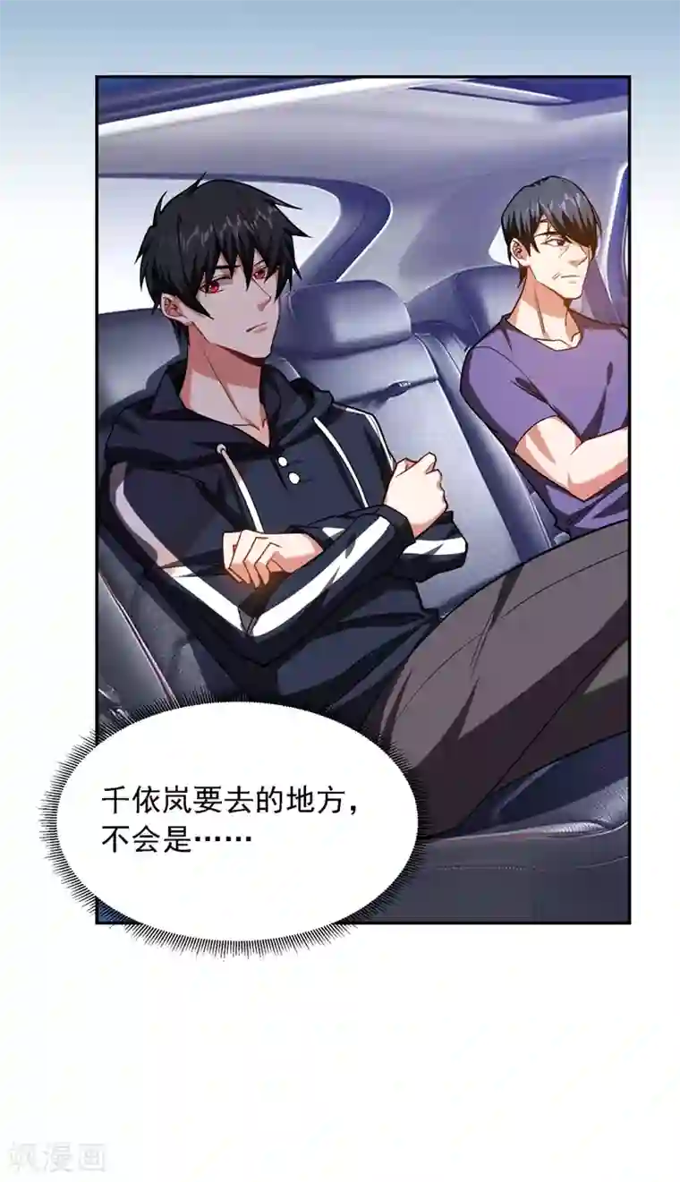 捡个校花做老婆第128话 原来你崇拜的人是我