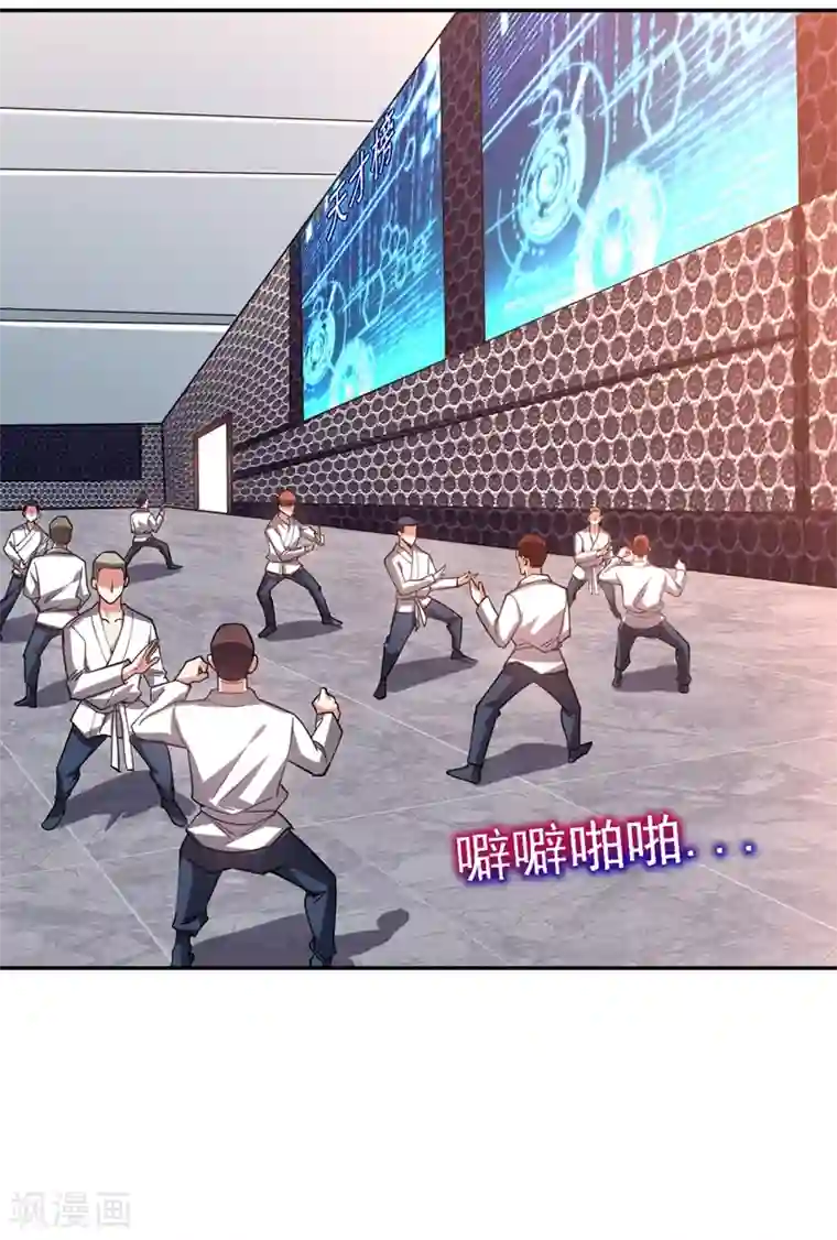 捡个校花做老婆第128话 原来你崇拜的人是我