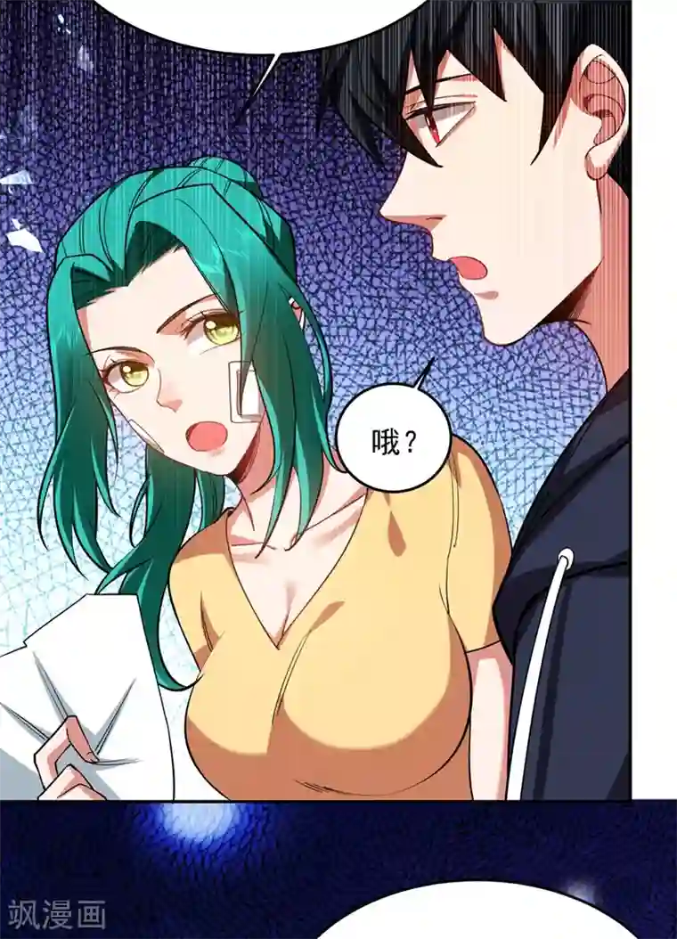 捡个校花做老婆第128话 原来你崇拜的人是我