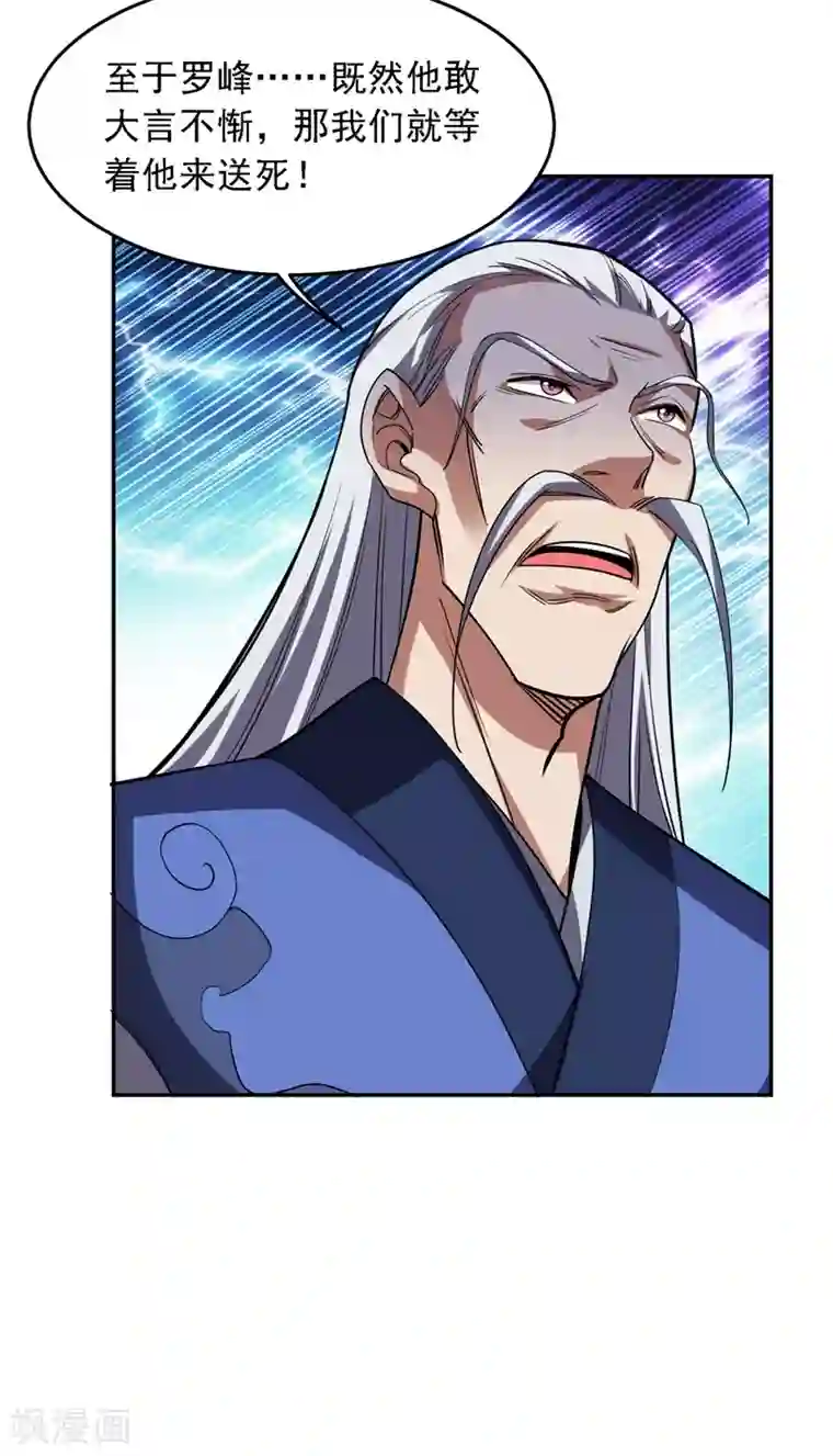 捡个校花做老婆第128话 原来你崇拜的人是我