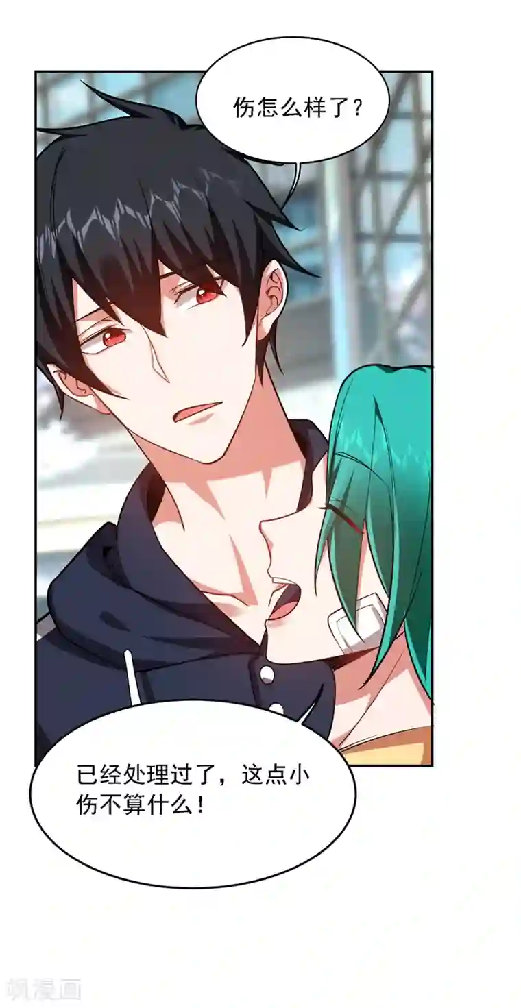 捡个校花做老婆第128话 原来你崇拜的人是我