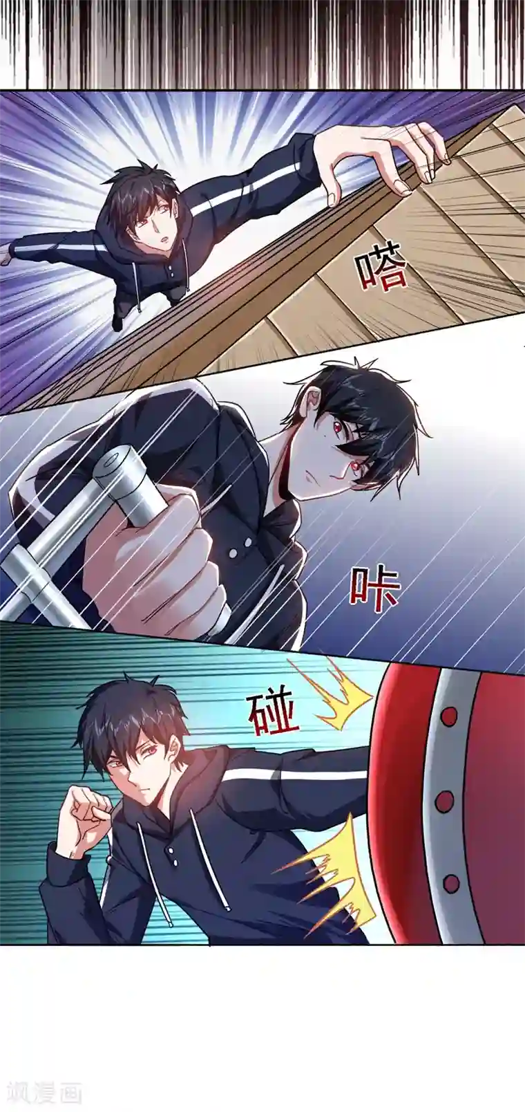 捡个校花做老婆第129话 他是故意放水的？