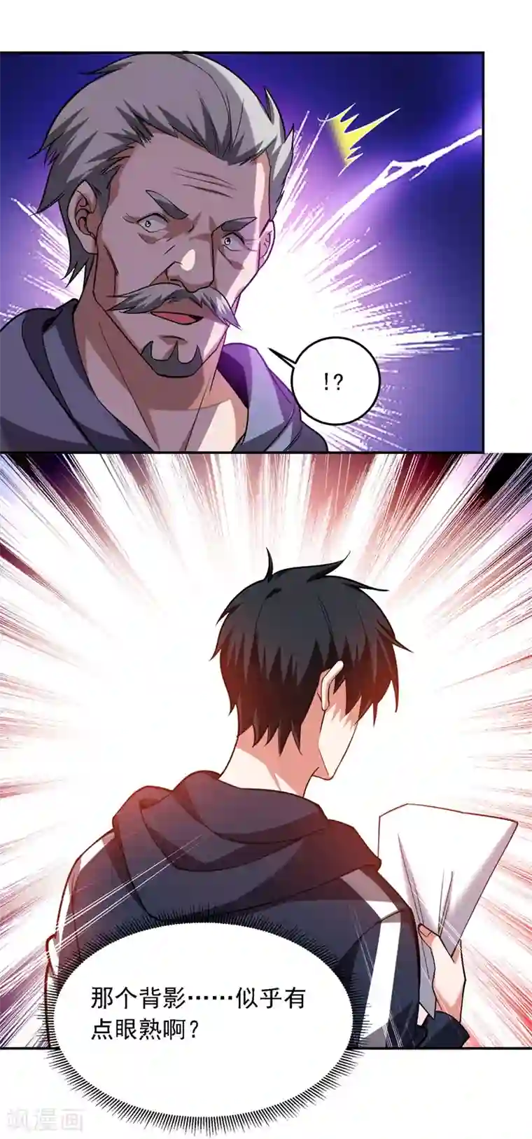 捡个校花做老婆第129话 他是故意放水的？