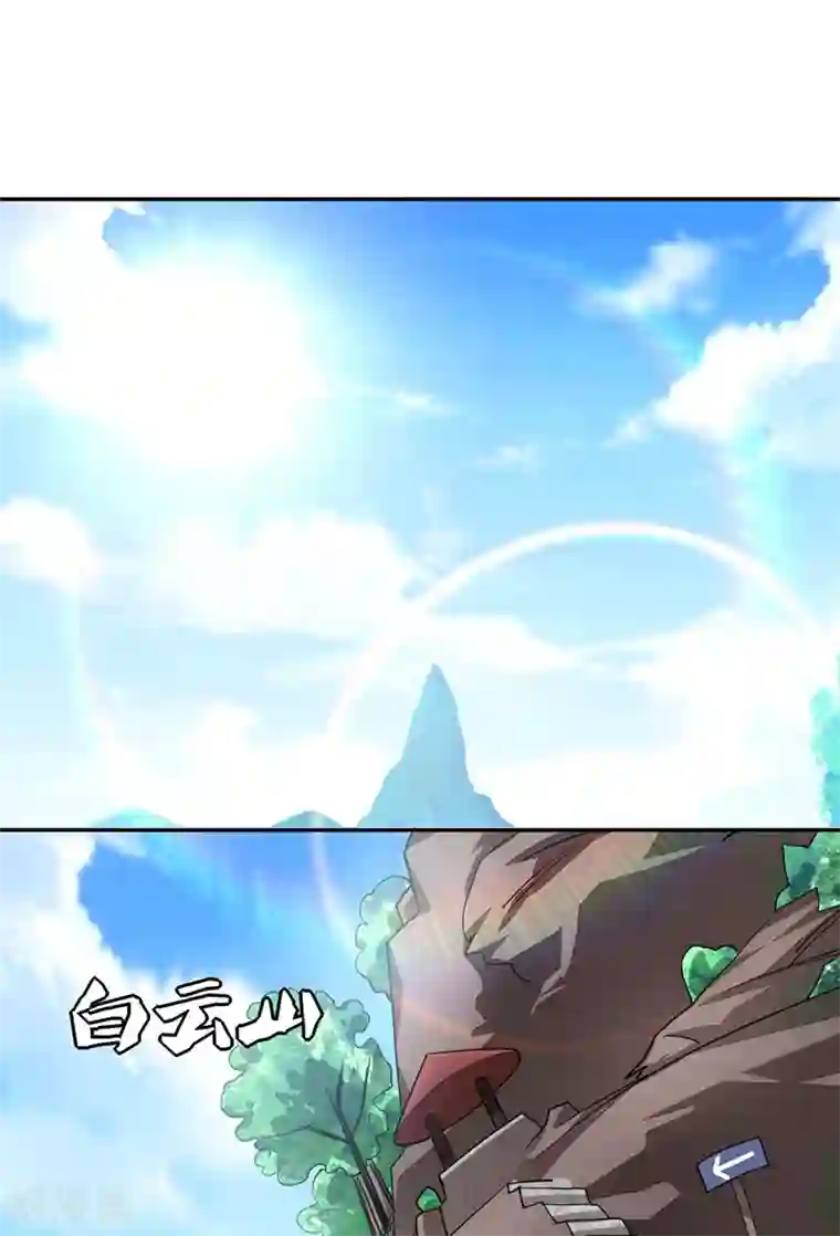 捡个校花做老婆第130话 过九关斩十八将