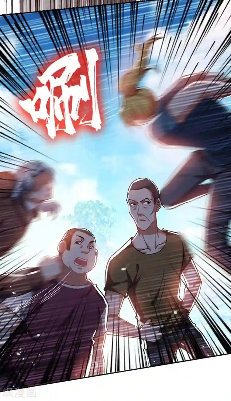 捡个校花做老婆第130话 过九关斩十八将