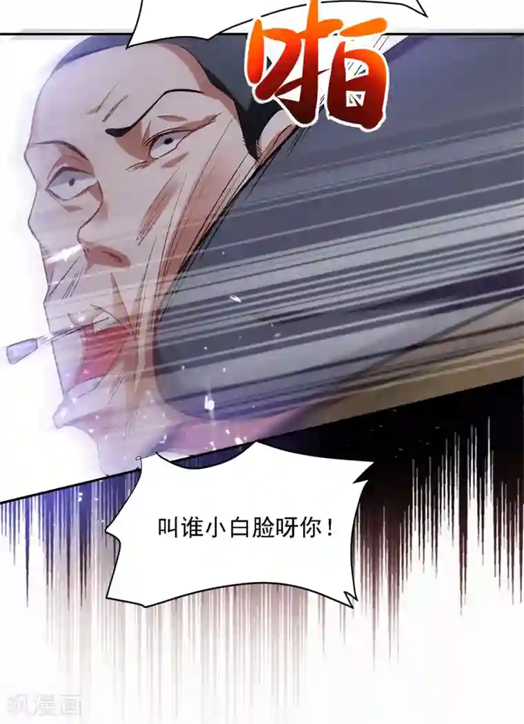 捡个校花做老婆第130话 过九关斩十八将