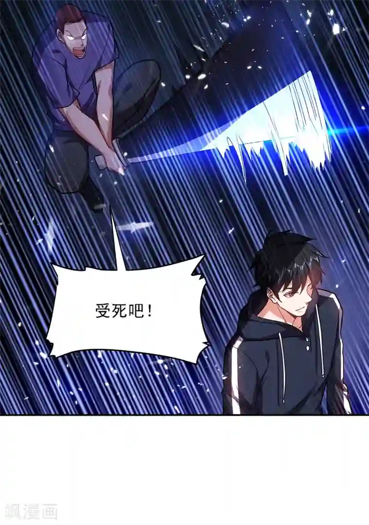 捡个校花做老婆第130话 过九关斩十八将