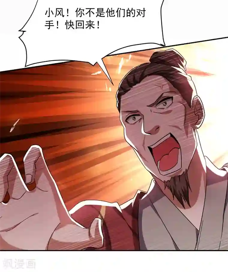 捡个校花做老婆第131话 好一个强者为尊