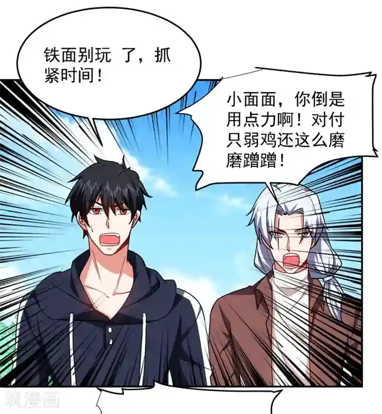 捡个校花做老婆第131话 好一个强者为尊