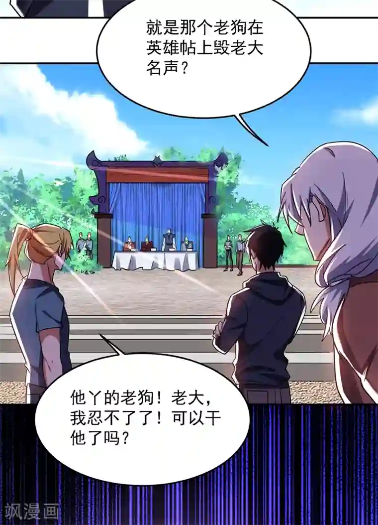 捡个校花做老婆第131话 好一个强者为尊