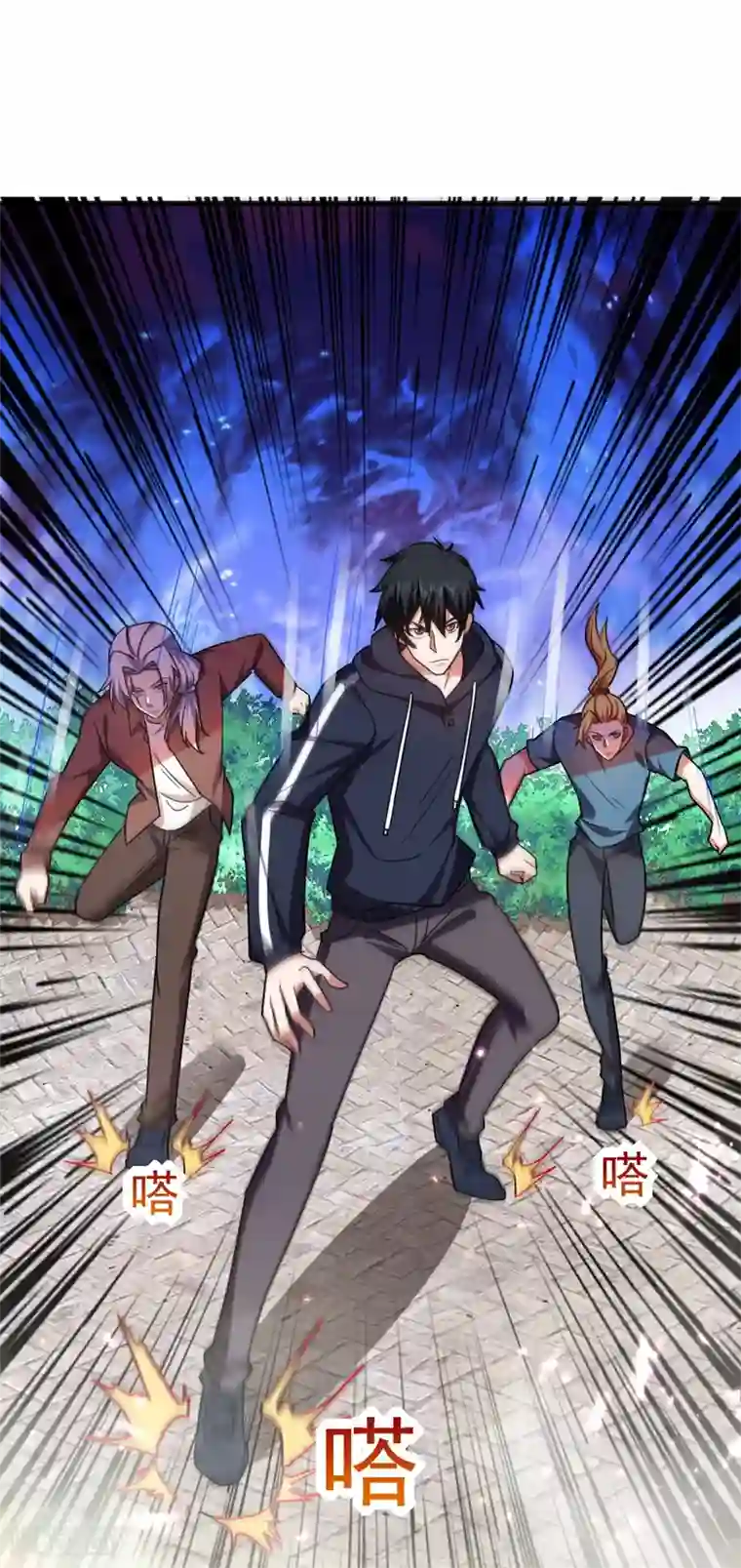 捡个校花做老婆第131话 好一个强者为尊