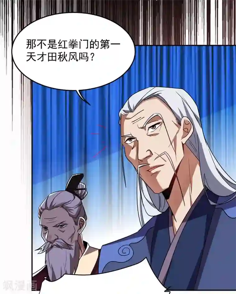 捡个校花做老婆第131话 好一个强者为尊