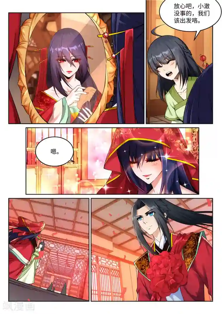 逆天邪神第207话 极度威慑