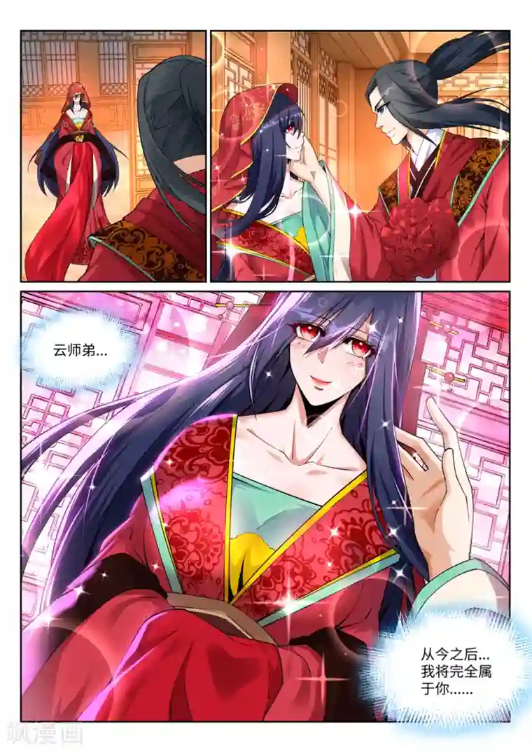 逆天邪神第207话 极度威慑