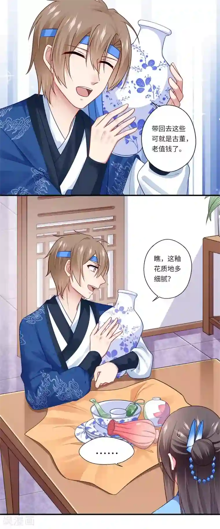 倾世医妃要休夫第142话 可都是古董
