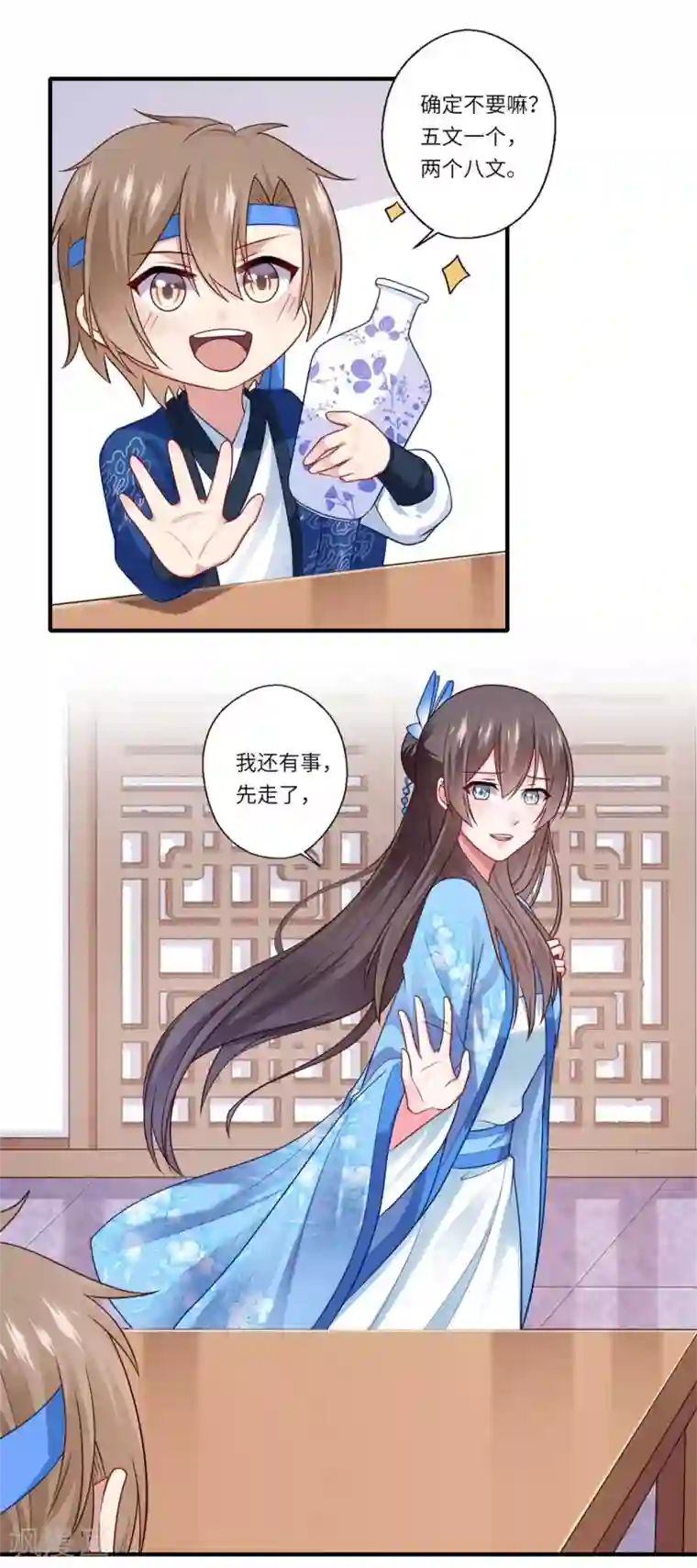 倾世医妃要休夫第142话 可都是古董
