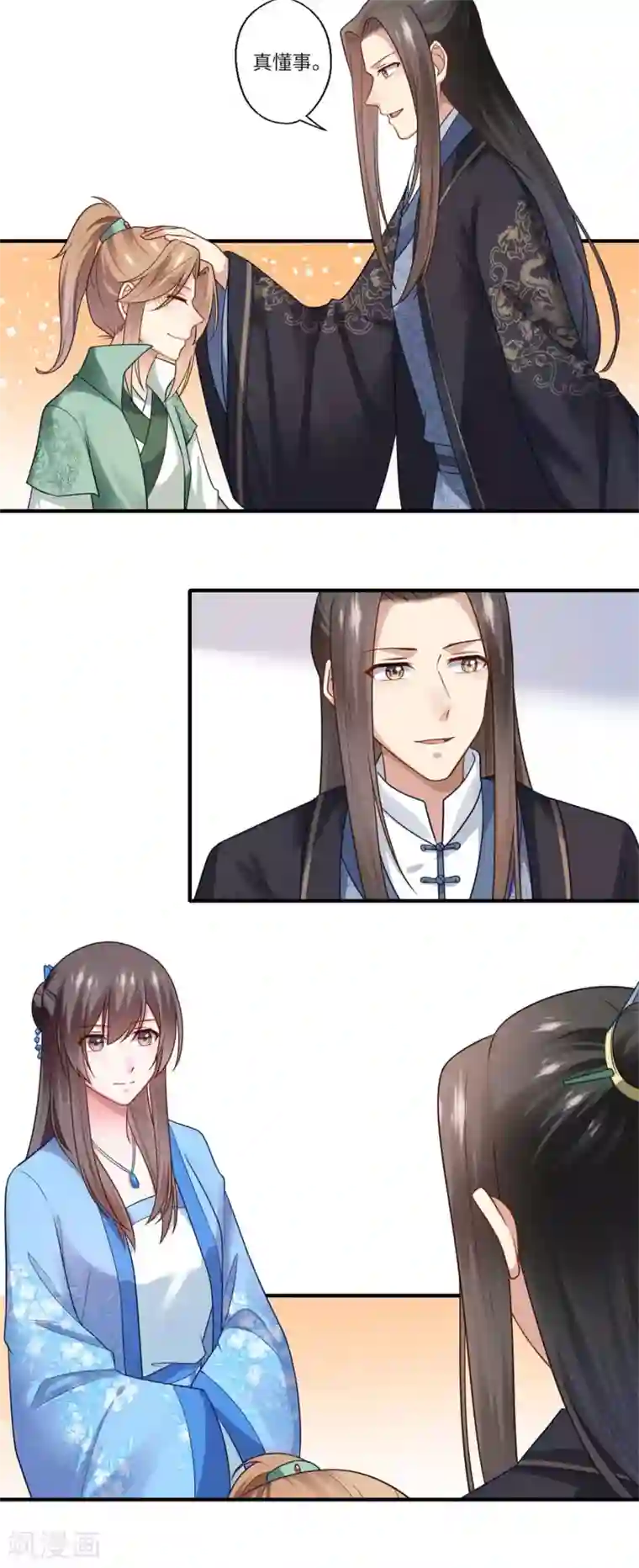 倾世医妃要休夫第144话 可儿的确死了