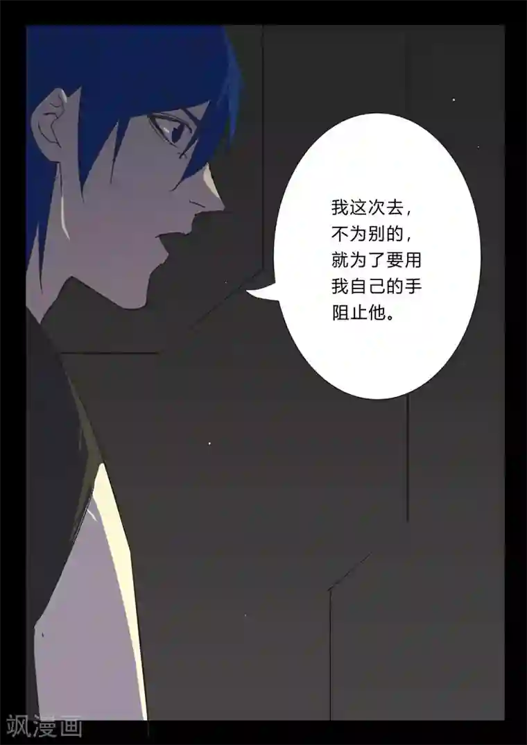 染色体47号第382话