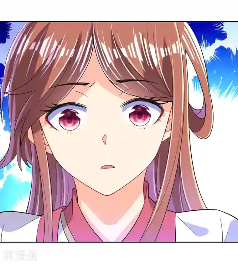 一等家丁第90话 狭路相逢