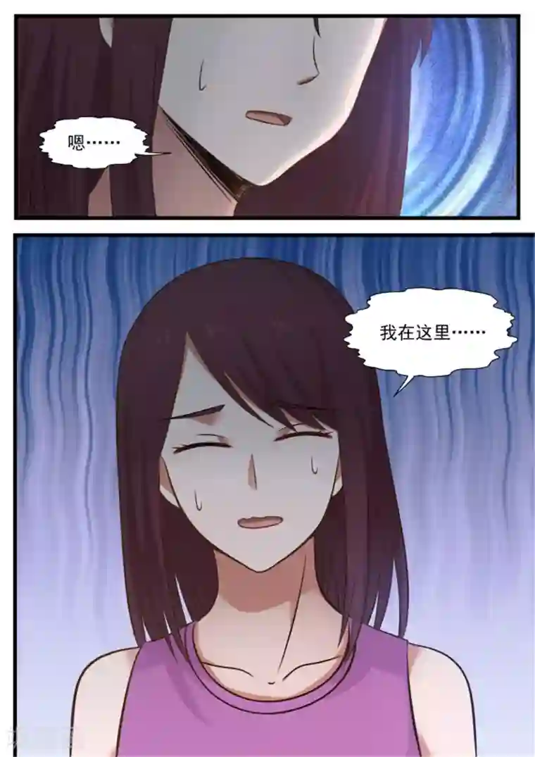 惹霍成婚第118话