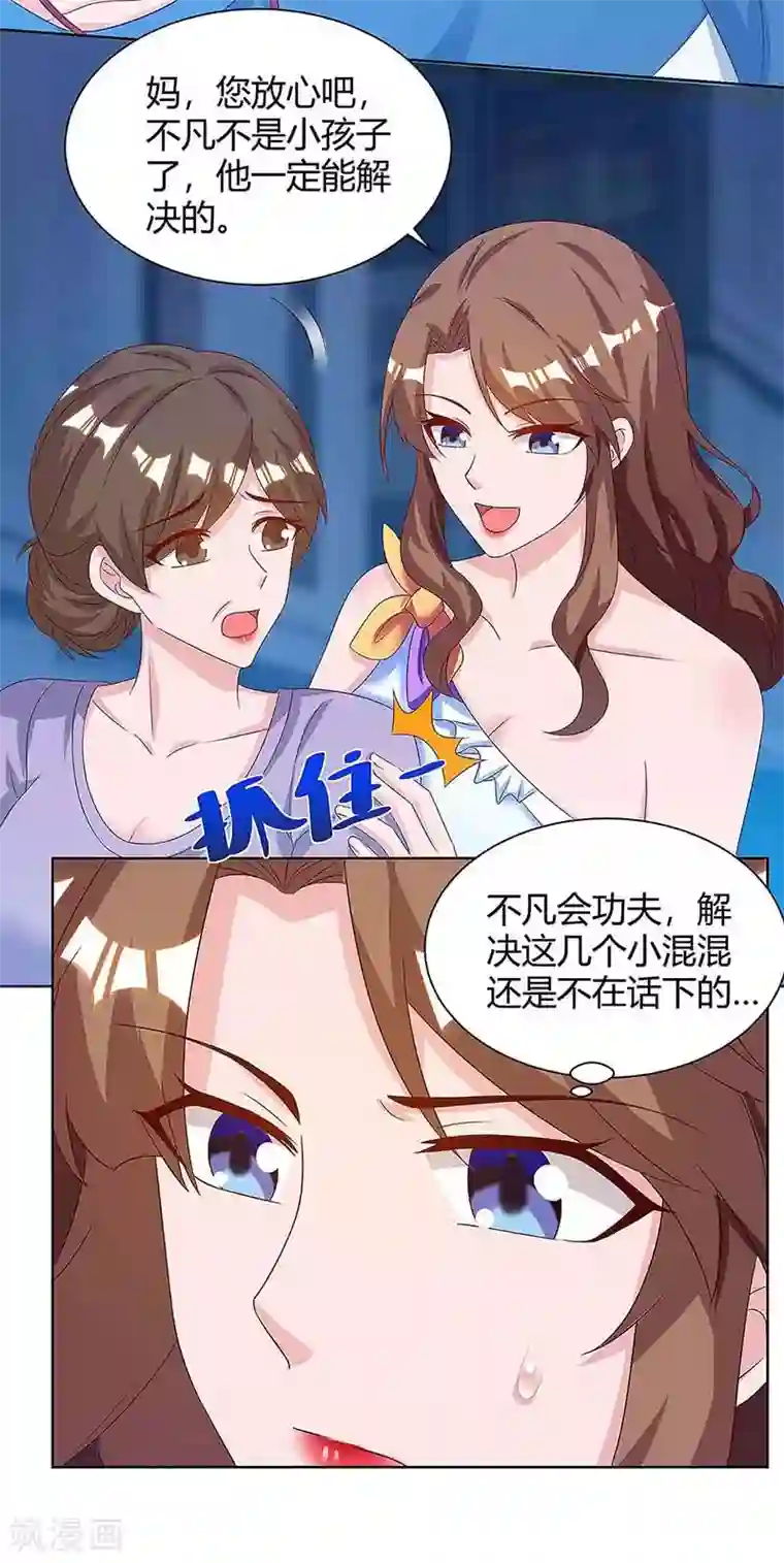 重生弃少归来第108话 收租无赖
