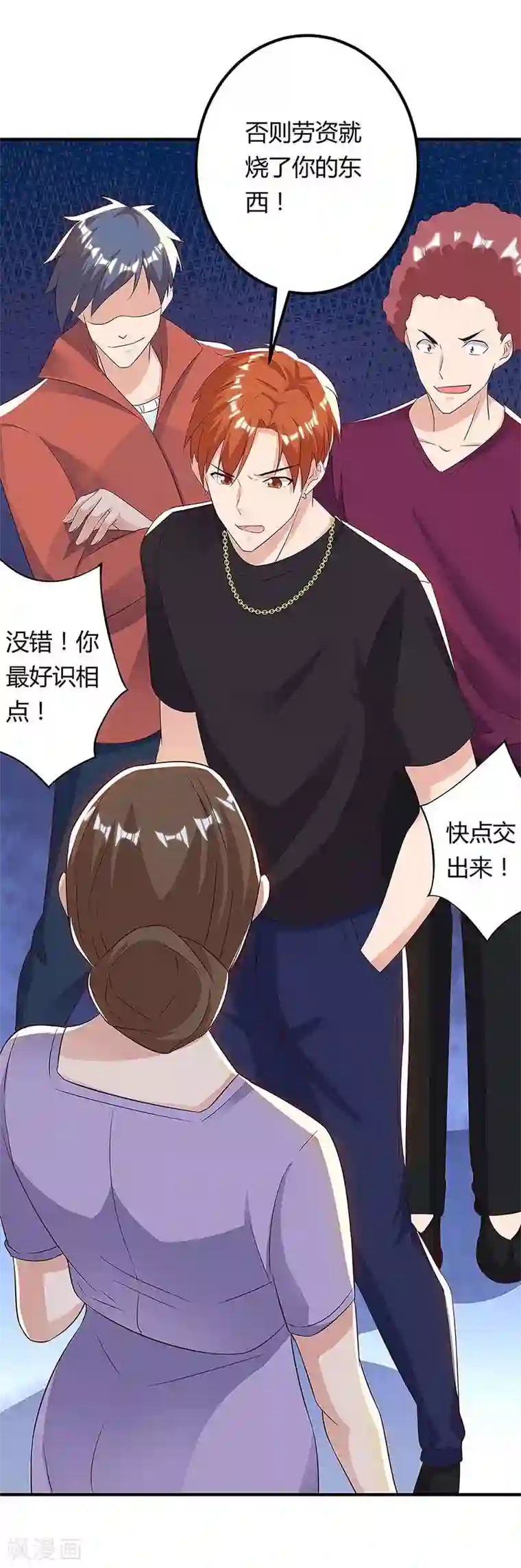 重生弃少归来第108话 收租无赖