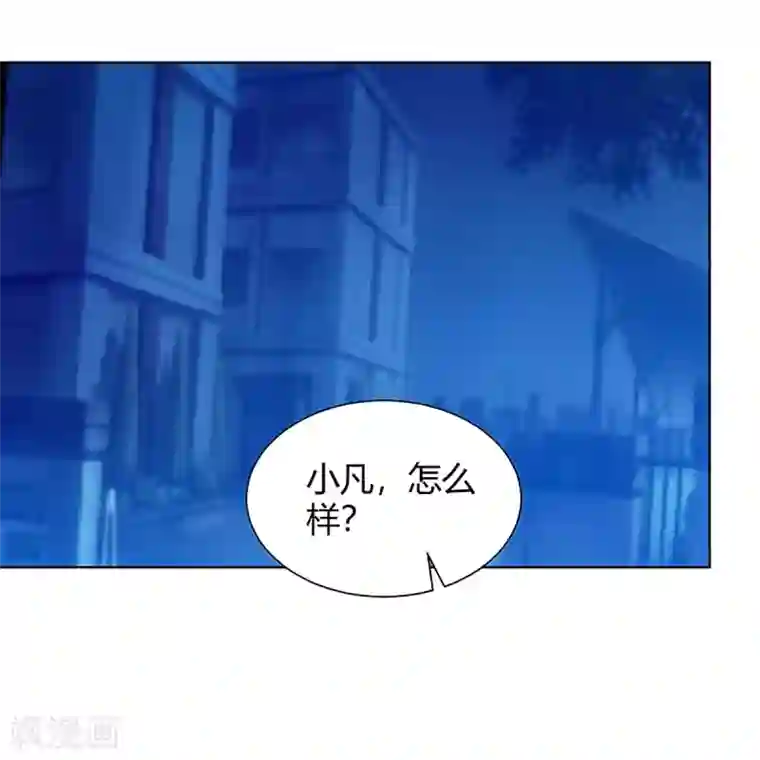 重生弃少归来第109话 带兵哥来见我