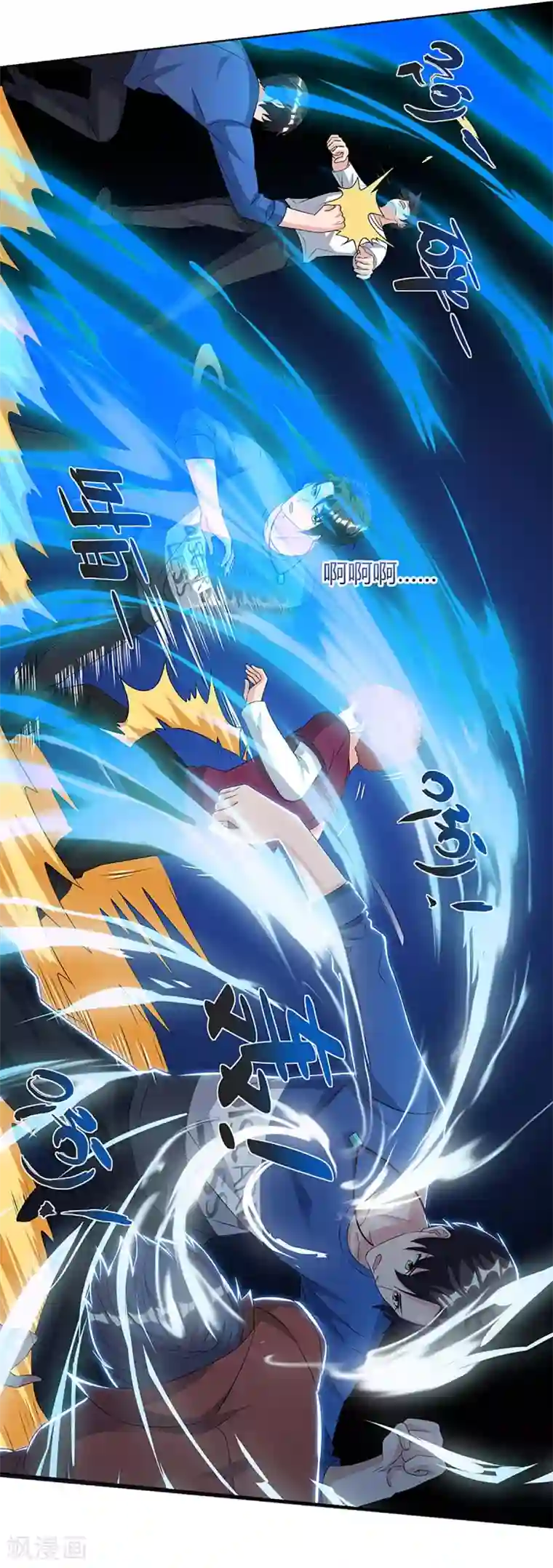 重生弃少归来第109话 带兵哥来见我