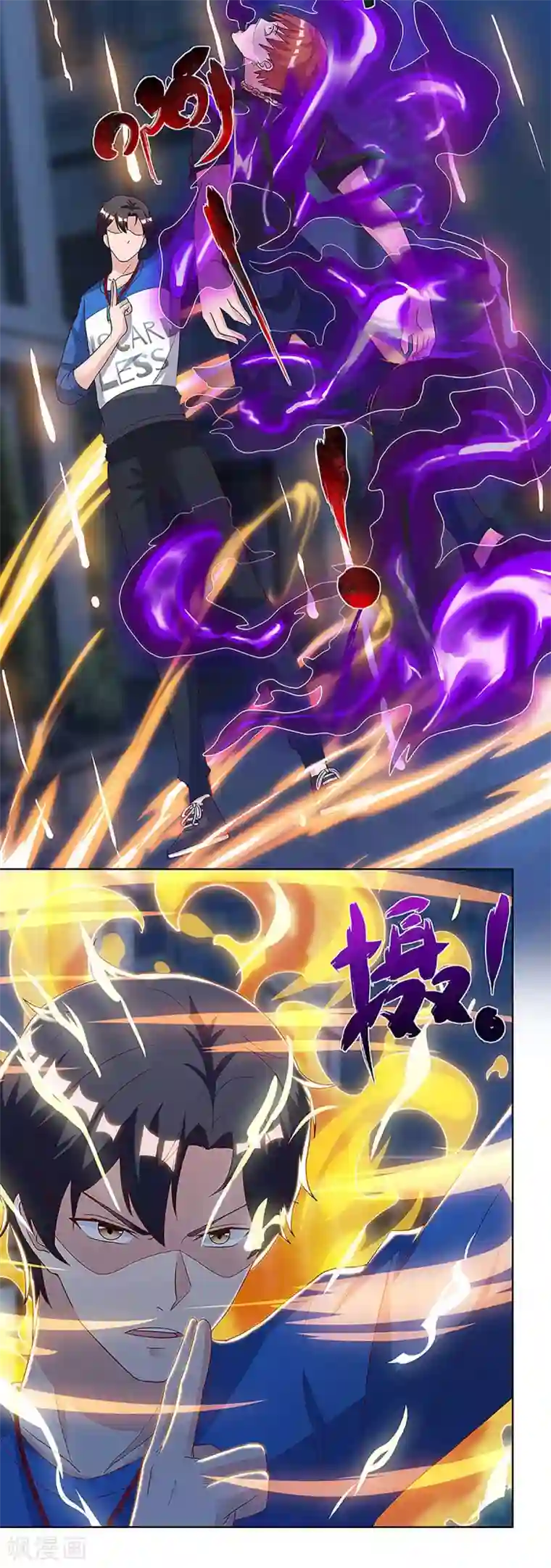 重生弃少归来第109话 带兵哥来见我