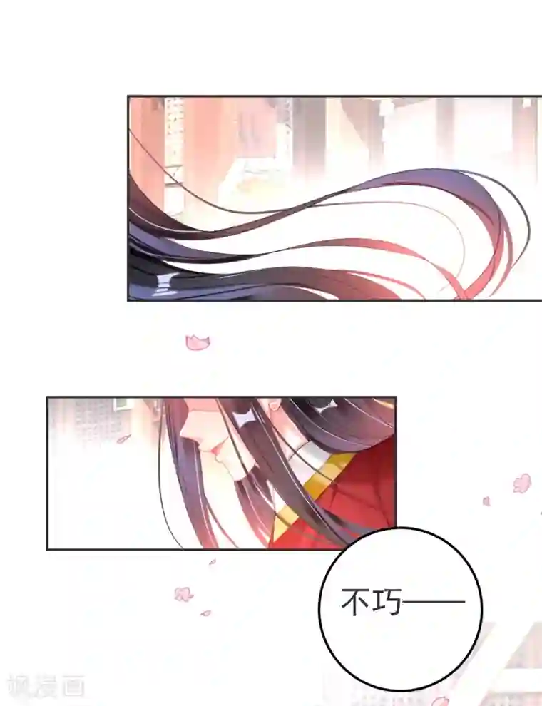 王爷，你的马甲掉了第116话 恢复女儿身