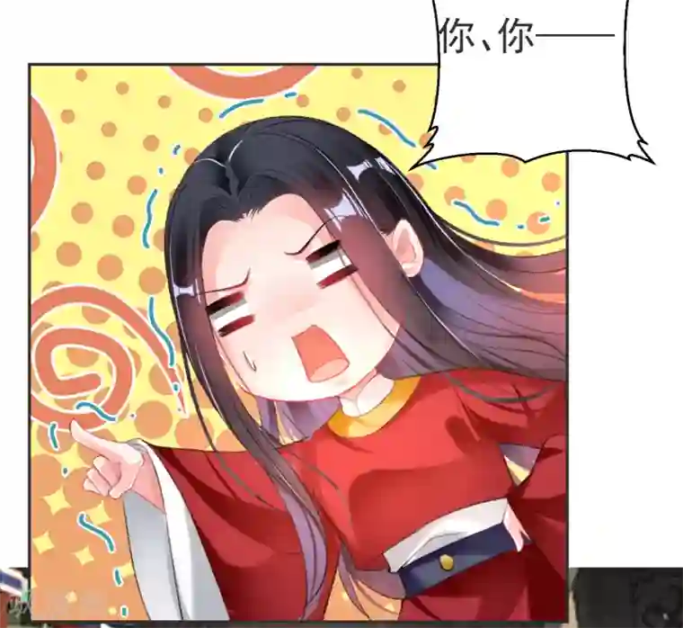 王爷，你的马甲掉了第117话 再娶一次