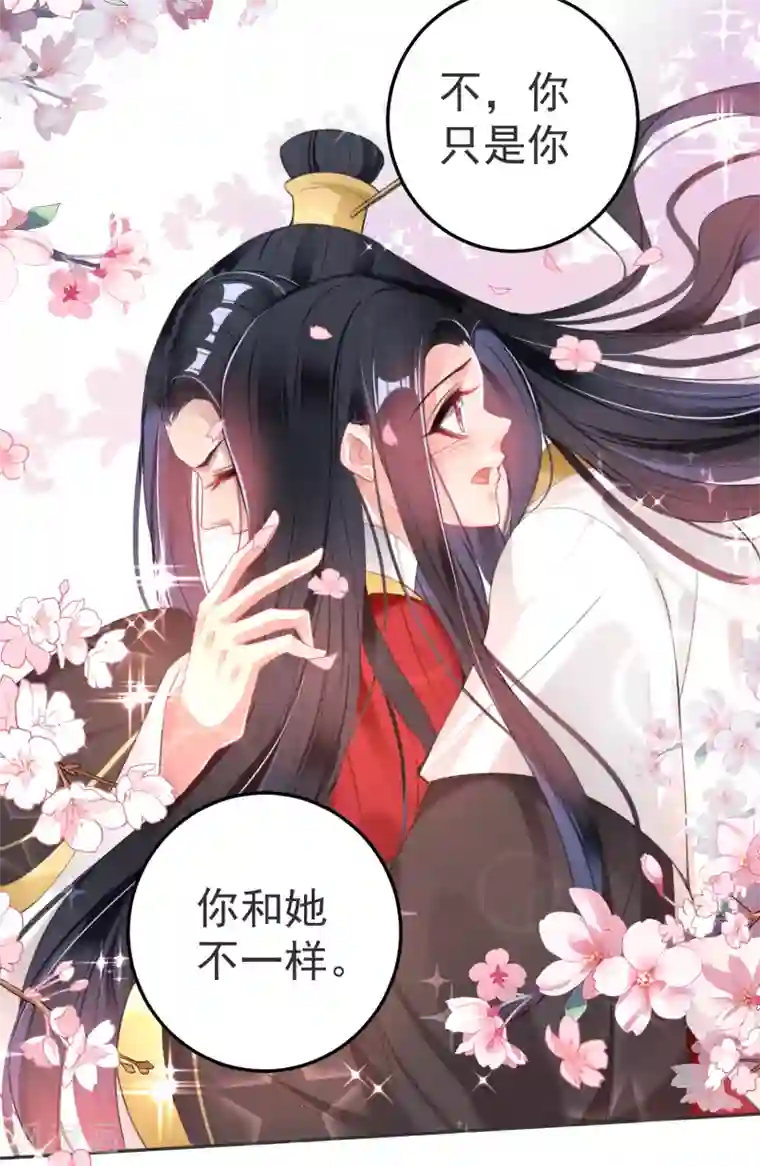 王爷，你的马甲掉了第117话 再娶一次