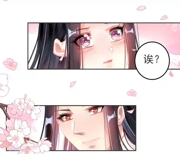 王爷，你的马甲掉了第117话 再娶一次