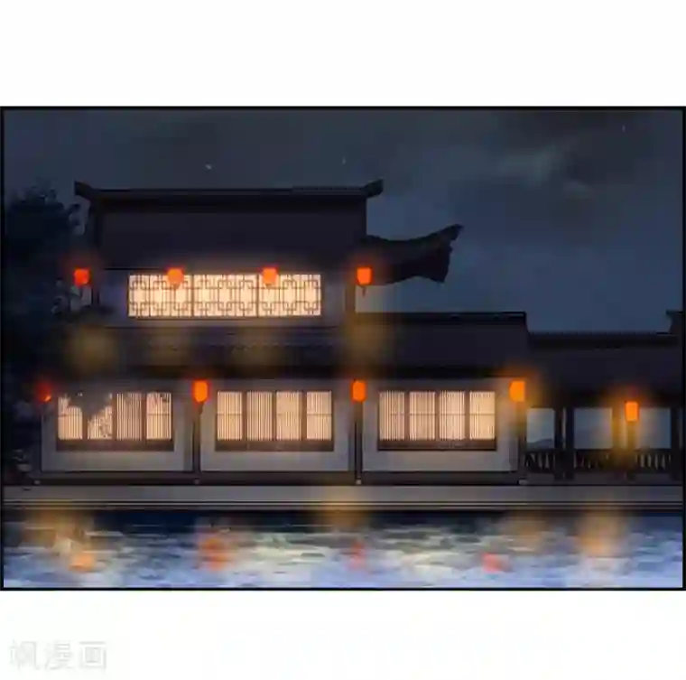 上国赋之千堆雪第142话 失踪的少女3