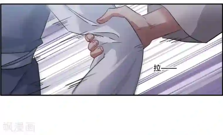 上国赋之千堆雪第142话 失踪的少女3