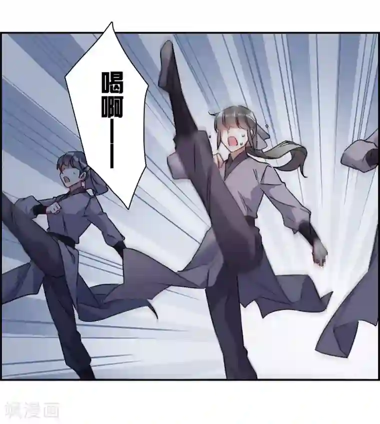 上国赋之千堆雪第143话 失踪的少女4