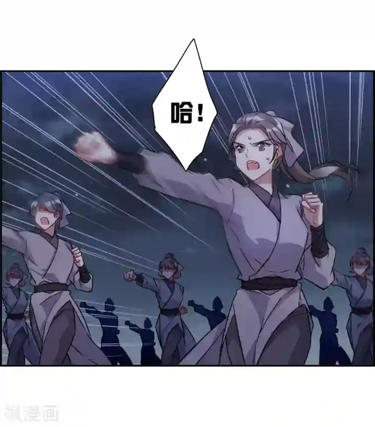 上国赋之千堆雪第143话 失踪的少女4