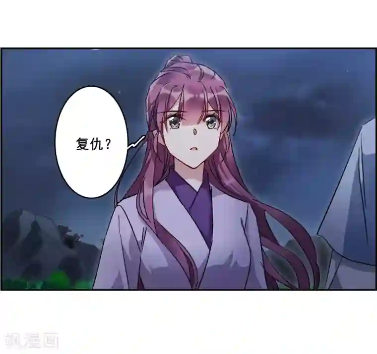 上国赋之千堆雪第143话 失踪的少女4