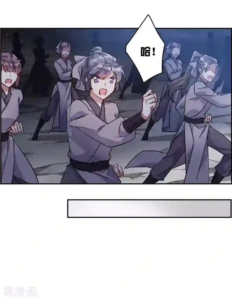 上国赋之千堆雪第143话 失踪的少女4