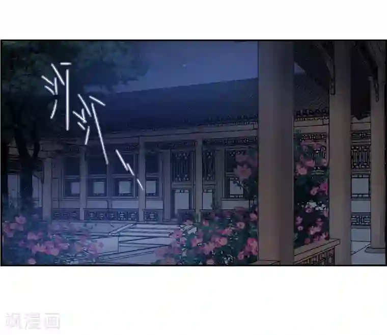 上国赋之千堆雪第143话 失踪的少女4