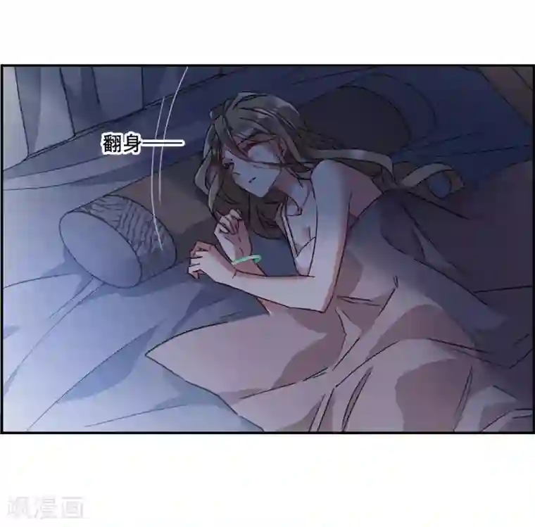 上国赋之千堆雪第143话 失踪的少女4