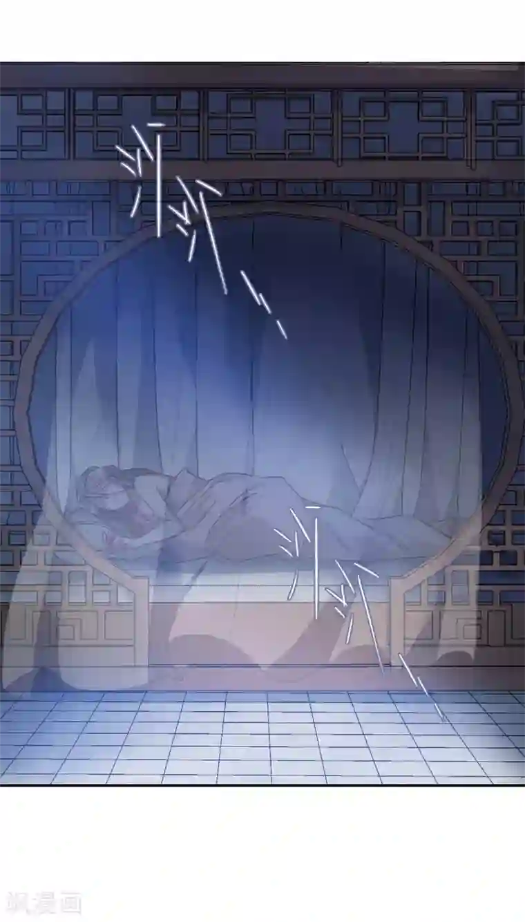 上国赋之千堆雪第143话 失踪的少女4