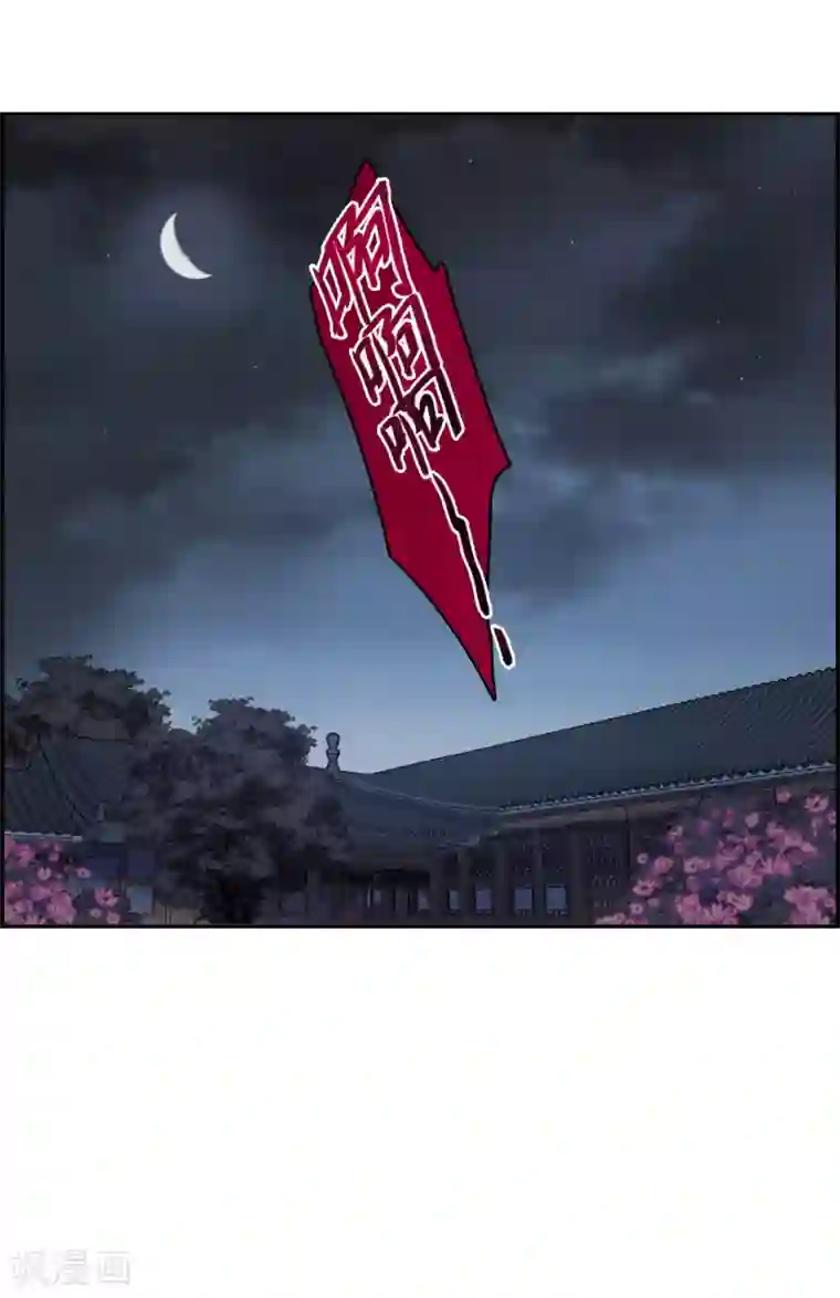 上国赋之千堆雪第143话 失踪的少女4